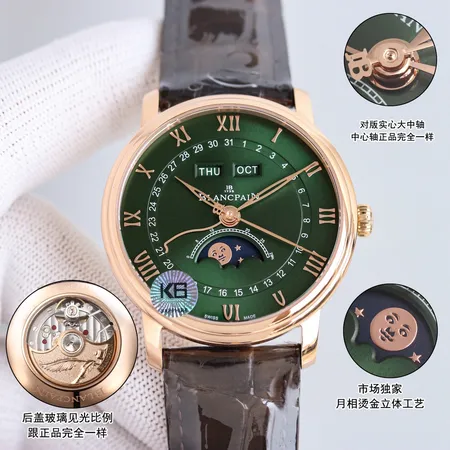 ブランパン 腕時計