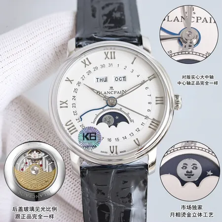 ブランパン 腕時計