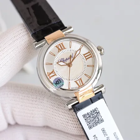 ショパール 腕時計