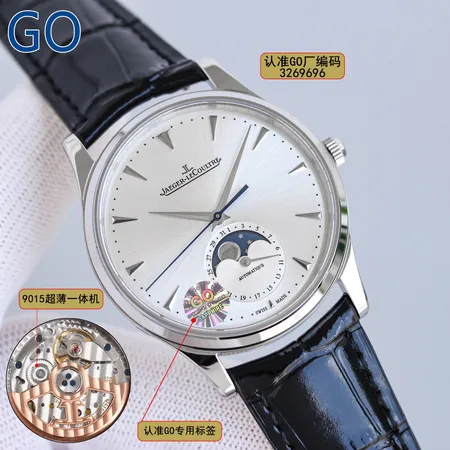 ジェー・ルクルト 腕時計