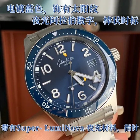 グラスヒュッテ・オリジナル 腕時計