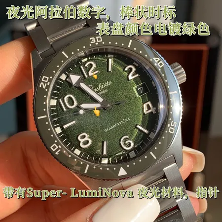 グラスヒュッテ・オリジナル 腕時計