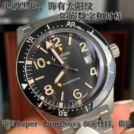 グラスヒュッテ・オリジナル 腕時計