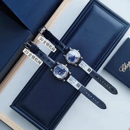 ショパール 腕時計