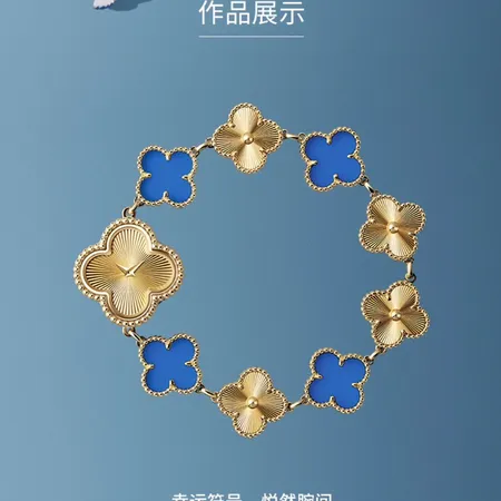 ヴァン クリーフ＆アーペル 腕時計