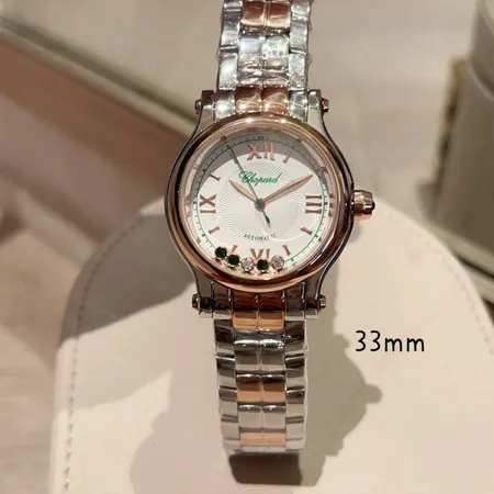 ショパール 腕時計