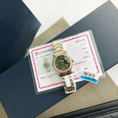 ショパール 腕時計