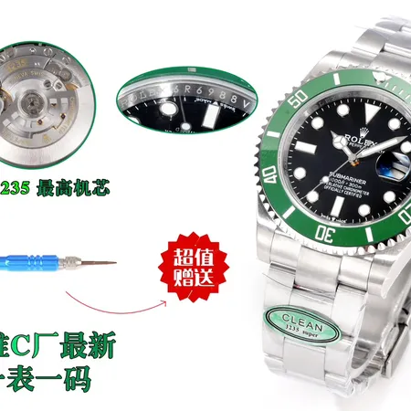 ロレックス 腕時計