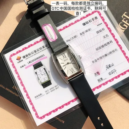 ピアジェ 腕時計