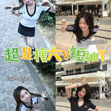 アディダス Tシャツ