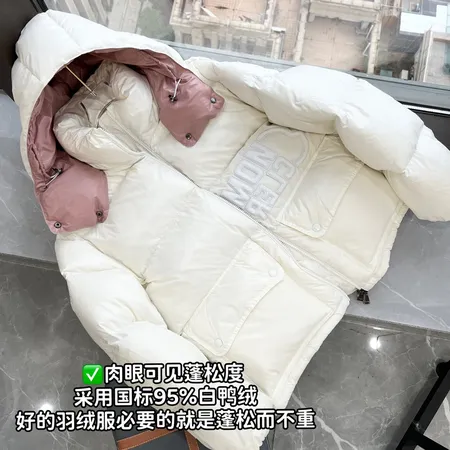 モンクレール ダウンジャケット