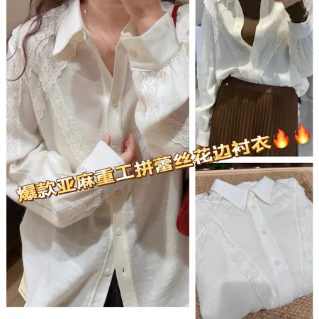 シャネル シャツ