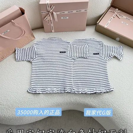 ミュウミュウ Tシャツ