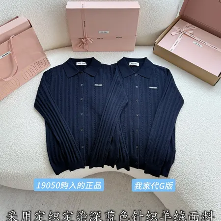 ミュウミュウ シャツ