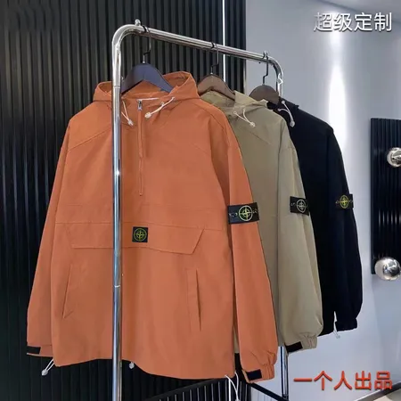 ストーンアイランド パーカー