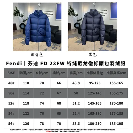 フェンディ ダウンジャケット