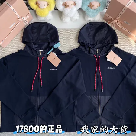 ミュウミュウ パーカー