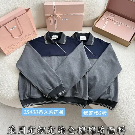 ミュウミュウ パーカー