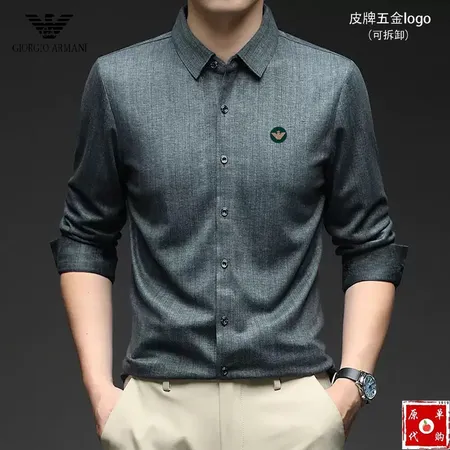 アルマーニ シャツ