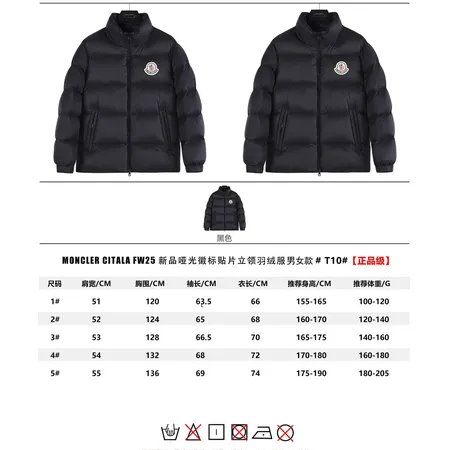 モンクレール ダウンジャケット