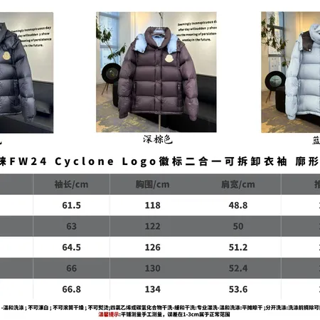 モンクレール ダウンジャケット