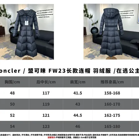 モンクレール ダウンジャケット