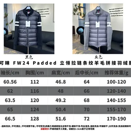 モンクレール ダウンジャケット