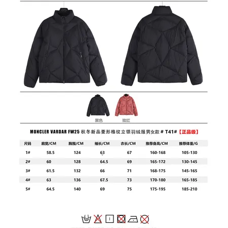 モンクレール ダウンジャケット