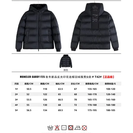 モンクレール ダウンジャケット