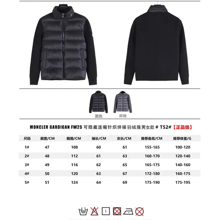 モンクレール ダウンジャケット