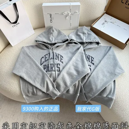 セリーヌ パーカー