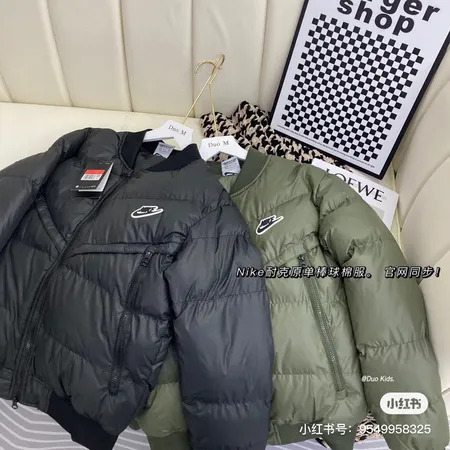 ナイキ ダウンジャケット