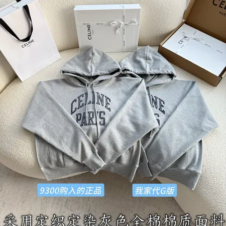 セリーヌ パーカー