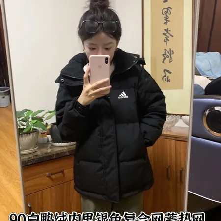 アディダス ダウンジャケット