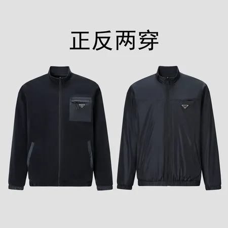 プラダ ジャケット