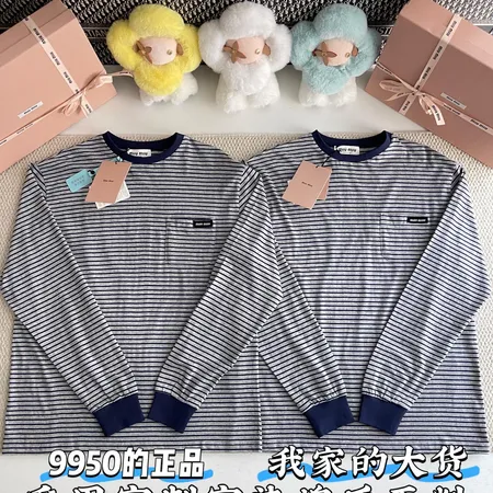 ミュウミュウ パーカー