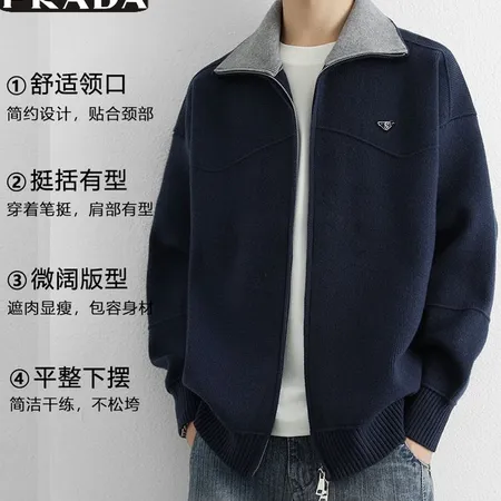 プラダ ジャケット