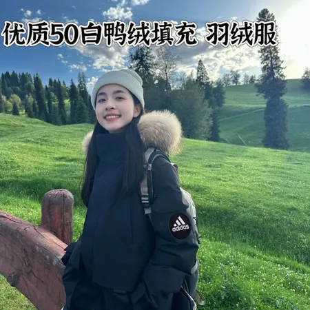 アディダス ダウンジャケット