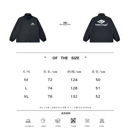 バレンシアガ ジャケット
