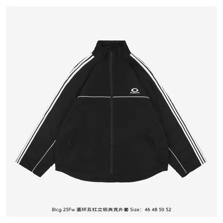 バレンシアガ ジャケット