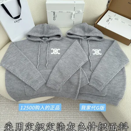 セリーヌ パーカー