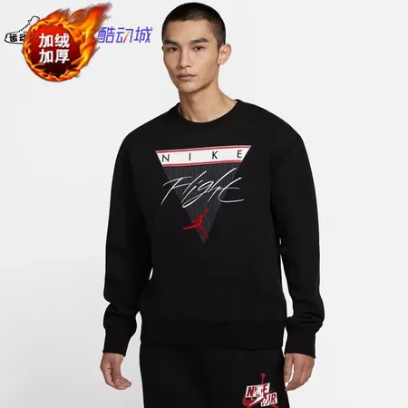 エアジョーダン パーカー