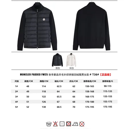 モンクレール ダウンジャケット