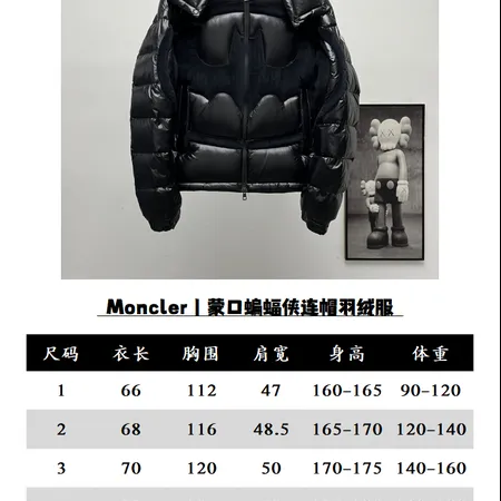 モンクレール ダウンジャケット