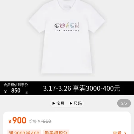 コーチ Tシャツ
