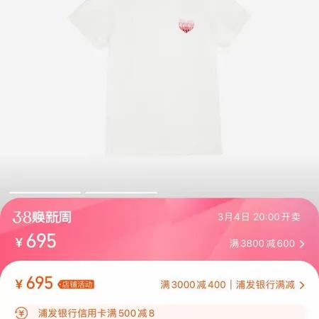 コーチ Tシャツ