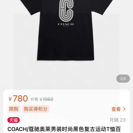 コーチ Tシャツ