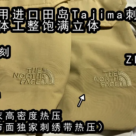 ノースフェイス ジャケット