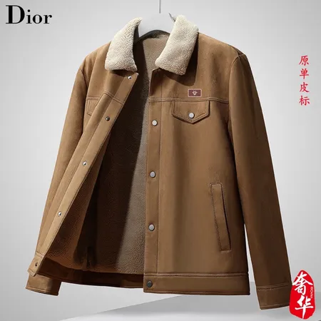 ディオール ジャケット