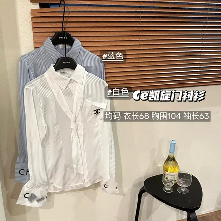 セリーヌ シャツ